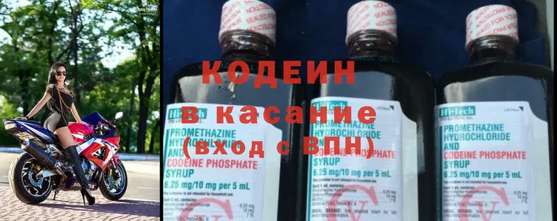 где продают наркотики  hydra как войти  Кодеиновый сироп Lean Purple Drank  Бугуруслан 